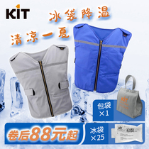 KIT outdoor heatproof cooling clothing cooling vest cooling clothing Ice vest ice clothes Ice bag vest cooling clothes