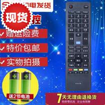  Special remote control for TV LE48B51f0X LE55B510X