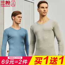 Three guns autumn clothes mens V-neck long-sleeved bottoming shirt cotton stretch single-piece top mens thin youth 21828