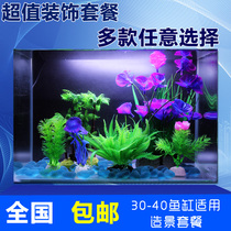 New mini fish tank decoration aquarium landscaping package fish tank landscaping package simulation water grass landscape Stone