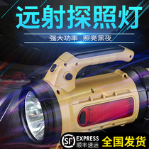  Shenhuo M9 searchlight rechargeable led strong light super bright Special forces household portable light patrol super concentrated long-range shot