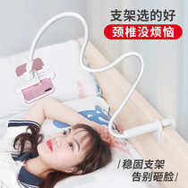Tafik sloth mobile phone bracket ipad tablet universal bedside watch TV movie desktop fixed live creative clip dormitory bed with personality multifunction universal support frame children