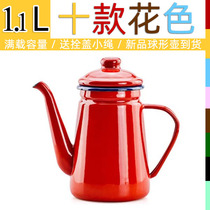Thickened enamel coffee maker household tea slender pot oil pot string Chengdu city hot pot community hot pot restaurant