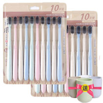 (10 free mouthwash cups)Wheat straw household toothbrush Soft hair Eco-friendly bamboo charcoal toothbrush Adult toothbrush