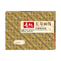 Shoutao non-fried longevity noodle line XO sauce scallop flavor noodle gift box with 12 small bags