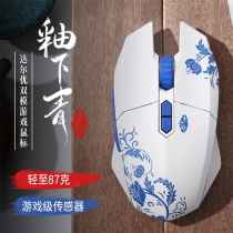 Dalyo EM910pro Wireless Mouse Esports Game Laptop Office Rechargeable Infinite Mouse