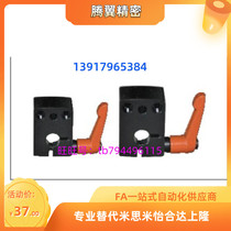 LKF01 plywood small digital position display with small handle type