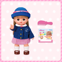 Midew Doll Student Conserved Toy Girl Changing school clothes Home Foreign Cloth Children Gift Emulation Princess Midew