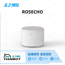ROSECHO Speech R & D platform ROS Speech recognition Q & A module synthesis interactive programmable remote wake-up