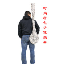 Fashion telescopic fish pole wrap carbon telescopic FRP fiber positioning copy net pole bag canvas backpack