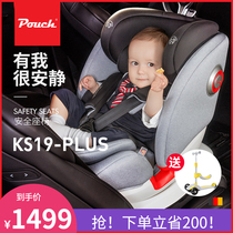 Pouch Safety Seat Liberty 360 ° Rotating Childrens Car Seat 0-12 Years ISOFIX Interface Car
