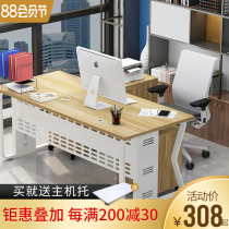 Desk Office boss desktop desk Manager Simple modern simple supervisor single work computer desk