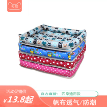 Kennel summer cool nest Teddy small and medium-sized dog pet universal cat nest Dog bed mat mat Dog summer supplies