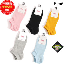 rime charm summer mulberry silk womens socks color womens boat socks thin cotton socks low-top socks wild boat socks multicolor socks