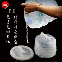 Folding water storage bag outdoor camping water sac Large capacity portable plastic food grade transparent oil sack water container