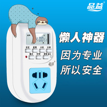 Pint Charging Timing Socket Timer Electronic Timer 10A Kitchen Smart Timing Switch Socket