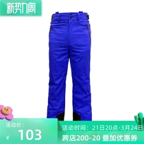 Foreign trade Original single gecko TREVOLUTION ski pants adult male and female anti-extreme cold thickened warm waterproof clip cotton
