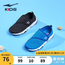 Hongxing Erke childrens shoes boys sports shoes 2021 new summer large childrens shoes childrens mesh breathable mesh shoes