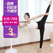 Dance pants female summer seven points leggings bottoming black slim pants nine points pants shape clothes dance practice pants