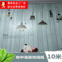 Wallpaper dormitory ins Mori cartoon college students Hadron wallpaper female room wallpaper bulk hair