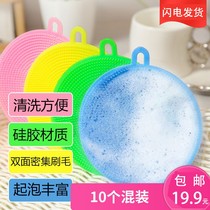 Hometown people Chuang Dan Feihong brush bowl artifact thickened multi-functional silicone dishwashing brush does not dip oil does not hurt hands