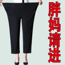 Mom fat plus size summer thin seven-point pants women loose middle-aged and elderly women 200 pounds of special pants