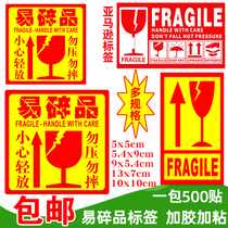 Fragile label 10x10cm English version cross-border fba foreign trade logistics box do not press custom express label Amazon large items caution warning sticker 5x8 Fragile label sticker