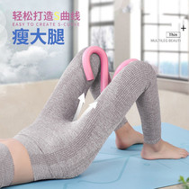 Pelvic floor muscle exerciser Trainer Tightening repair postpartum equipment Pelvic home pelvic recovery urine leakage beautiful legs