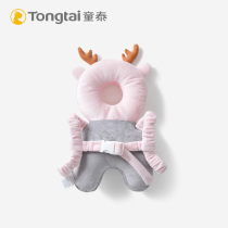 Baby Baby Baby anti-crash pillow prevention topside learning walking head cap childrens learning head protection mat pillow