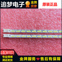 Play in Full Screen CY-PK315BNLV4H Lights SEC-31D5-1X48-7020PCT-D7T-16S3P