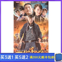 War War TV Series Generation Gangster Economic Edition DVD Disc 44 Episodes Full Edition 4 Discs Clear and Smooth