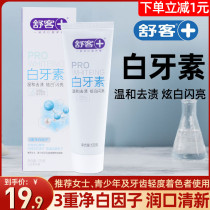 Shuffin white tooth vegetarian toothpaste to stain and white to tooth stains tea stains coffee stains fresh and sigh white teeth