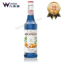 Morin Blue Mandarin Flavor Syrup 700mlMonin Blue Curacao Cocktail Fruit Dew Tune Drink Blend
