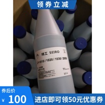 Seiko 1010 1020 1030 2050 1120 engineering blue powder Beijing figure 1500 1600 blue toner