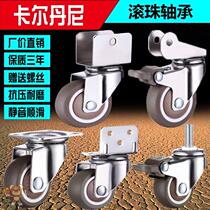 Inch trolley Industrial castors 1 5 Heavy brake wheel 2-mute universal wheel polyurethane wheel