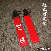 For calf electric car N1 N1S M 1 commemorative version of metal key buckle N series M1 model appearance