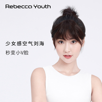 Rebecca wig female thin Qi oblique bangs Xin Zhilei with the same invisible incognito fluffy realistic natural bangs