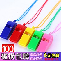 Plastic Whistles Children Toy Gift Refuelling Whistles Whistle Fans Rope Games Whistle
