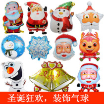 Annual meeting Old Man cartoon balloon triangle pull flag decoration snowflake big bell Carnival daily necessities
