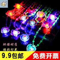 Microquotient Pushback Event Small Gift Ground Stall Lighting Toy Goods Origin Kid Children Kindergarten Reward Prize Gift