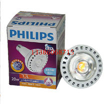 Philips flying fan PAR30 20W32W40w spotlight led to replace 75W gold halogen light E27 clothing store track light