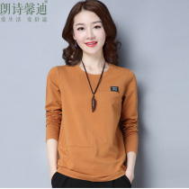 Long-sleeved t-shirt womens cotton small shirt loose large size womens casual middle-aged and elderly mother early autumn top bottoming shirt trend