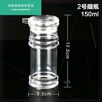 Vinegar pot plastic restaurant with seasoning jar set chili jars sauce jar set chili jars vinegar jars commercial