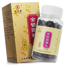 Jiuzhitang Jinsuo Gujing Pills 360 Pills cf9 Gushen Bushen Pills Jinsuoyang Gujing Pills Jinsuo Gongjing Capsules Cyoyang Gujing Pills Gujing Wan Jingben Pills Young Gujing Bushen Pills