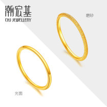 Chaoerji Sansheng III gold ring Pure gold ring Matte glossy 3D hard gold joint ring Female ring F