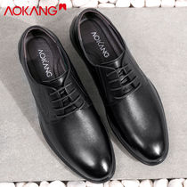 Okom Men Shoes Summer Breathable Genuine Leather Casual Leather Shoes Men Black Invisible Inner Heightening Business Positive Dress Leather Shoes