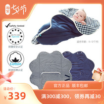 Dutch Wallaboo newborn baby hug by going out pure cotton maternity ward bag by baby autumn and winter thickened lamb suede