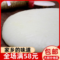 Farmhands Handmade Glutinous Rice Glutinous Rice Crust Cake White Glutinous Rice Cake 500g Shou Ninh Tite
