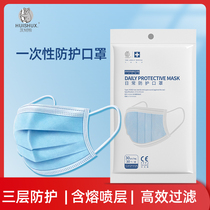 Gray koala protective mask Dust-proof breathable nose mask Men and women three layers thickened meltblown cloth to protect 50 babies