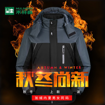 Mulinsen outdoor cotton clothing mens velvet warm thickened stormtrooper clothing womens detachable hooded waterproof snow mountain climbing clothing
